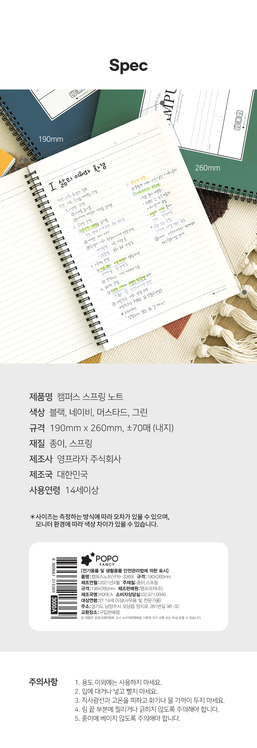 상품 상세 이미지입니다.